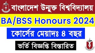 BABSS Honours Admission Circular BOU  Bangladesh Open University BABSS Admission Online Apply [upl. by Madel]