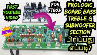 PROLOGIC BOARD HOW TO SEPARATE BASS TREBLE amp SUBWOOFER PRE SECTION [upl. by Spiers]