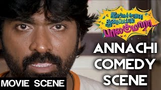 Idharkuthane Aasaipattai Balakumara  Annachi Comedy Scene  Vijay Sethupathi  Gokul [upl. by Aener]