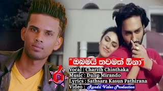 Obawayi Thawamath Ona  Charith Chinthaka  Randil Video Production [upl. by Gurango974]