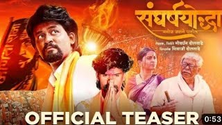 Sangharsh Yoddha Marathi MovieManoj Jarange Patil  Official Trailer  26 April 2024 Marathi Movie [upl. by Neeruam]