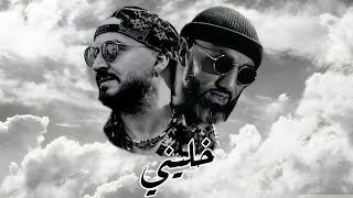 Cheb bilal Ft Moro Khaliniخليني  official video remix 2024 by MUSTA [upl. by Geibel]