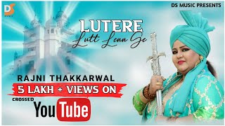 Lutere Lutt Len Ge  Rajni Thakkarwal  Shri Guru Ravidass Ji Songs 2019 [upl. by Primalia]