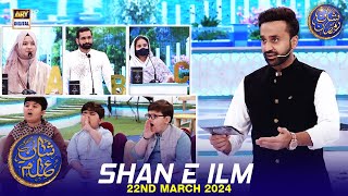 Shan e Ilm Quiz Competition  Waseem Badami  Iqrar Ul Hasan  22 March 2024  shaneiftar [upl. by Eikin327]