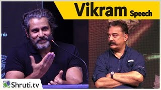 Vikaram MASS speech before Kamal Haasan  Kadaram Kondan Trailer launch [upl. by Lussier786]