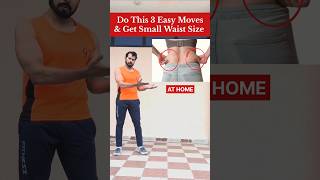 Exercise for small waist💯 ytshorts fitness exercise trending fatloss viral shortvideo share [upl. by Lashar83]