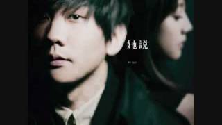 JJ Lin  Dang Ni [upl. by Akimehs]