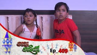 Tara Tarini  Full Ep 409  25th Feb 2019  Odia Serial  TarangTV [upl. by Sochor]