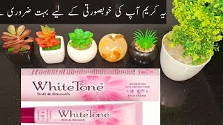 How To Use White Tone Cream For Beautiful Skin Urdu [upl. by Ynar440]