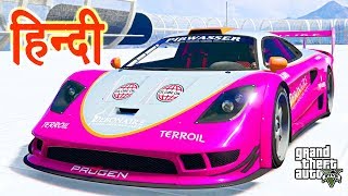 GTA 5 Online  Transform Race  Acropolis Now [upl. by Adolph87]