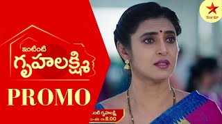 Intinti Gruhalakshmi  Promo  22nd Feb 2023  Star Maa Serials  MonSat at 8 pm  Star Maa [upl. by Consuelo430]