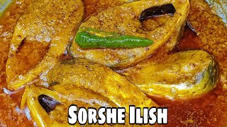 Ilish Macher Recipe  Shorshe Ilish Perfect Bengali Recipe  Sorshe Ilish [upl. by Anoniw934]