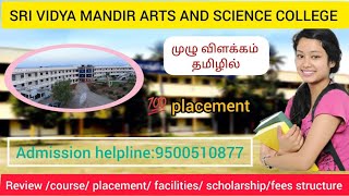 Sri Vidya Mandir Arts amp Science College Uthamasolapuram Salem  Review  Admission [upl. by Ogawa]