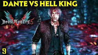 Devil May Cry 5 Hindi Part 9  PS5 HINDI GAMEPLAY [upl. by Nareik565]