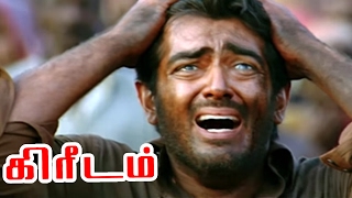 Kireedam climax  Ajith kills Ajay  Ajith Emotional Scene  Heart Touching Scene Ajith at his best [upl. by Ybrad]