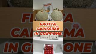 Frutta carissima in Giappone [upl. by Renelle]