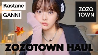 【10万円分💸🍂】ZOZOで欲しい秋服ぜ〜んぶ買い！過去一可愛すぎて悶絶デス…😵🤎 [upl. by Cadmar180]