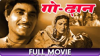 Godaan  Hindi Full Movie  Raaj Kumar Shashi Kala [upl. by Aralk509]