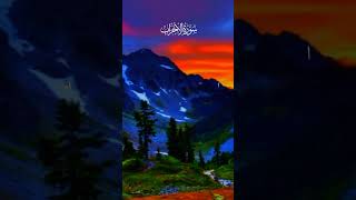 Ay emaan walon youtubeshorts quranulkarim shorts quranic quranulkarim quranulkareem [upl. by Adnovaj]