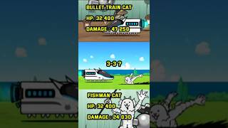 The Battle Cats  Bullet Train vs Fishman lv50 shotrs thebattlecats [upl. by Knitter]