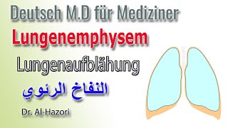 Lungenemphysem  Innere Medizin Deutsch MD für Medizinerالنفاخ الرئوي [upl. by Yremrej]