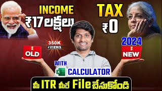 Rs 17 Lakhs Salary  ZERO Tax Paid  Best TAX Saving in 2024  New vs Old Regime [upl. by Arahk]