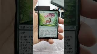 Kamigawa Neon Dynasty SBB Pack Opening at Duskmourn Prerelease Shorts [upl. by Chandler]