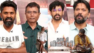 Kadaisi Vivasayi Movie Celebrity Opinion  Makkal Selvan Vijay Sethupathi  M Manikandan [upl. by Able]