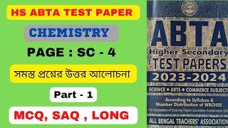 Class 12 ABTA Test Paper 2024 Chemistry Solutions Page SC4  Long Questions Solve  ABTA 202324 [upl. by Kimberly]