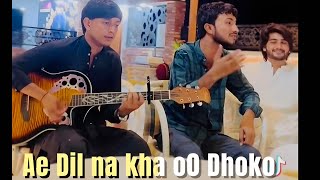 Ae dil na kha o dhoko  Aye dil na khao dhoko [upl. by Ntsyrk]