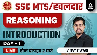 SSC MTS amp HAVALDAR 2022  SSC MTS Reasoning Classes  by Vinay Tiwari  Introduction  Class 1 [upl. by Annecorinne957]