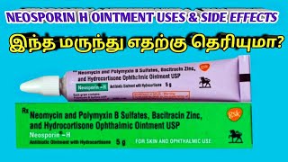 Neosporin h ointment uses in tamilNeosporin H cream uses in tamilNeosporin H ointment uses [upl. by Aicercul]