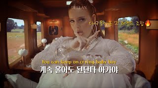 그땐 울지 말라고 하셨잖아요💦  Clean Bandit AnneMarie David Guetta  Cry Baby  가사해석자막  DECLAN [upl. by Hett]