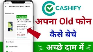 Sell old mobile and percheshed second hand mobile by InstaCashcashifymobilereview😎😎👍👍 [upl. by Attener]