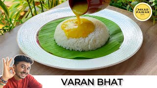 Varan Bhat  Maharashtrain Style Dal Recipe  Detailed Dal Recipe वरण बनविण्याची सोपी रेसिपी [upl. by Nnayelsel368]