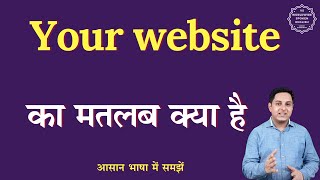 Your website meaning in Hindi  Your website ka matlab kya hota hai  English to hindi [upl. by Garreth]