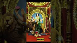 NAVADURGE MATHA  Navarathri  Dasara  Mysore Dasara [upl. by Magnien350]