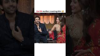 Kartik mother roasting him on kapils show 🤣 kapilsharma kartikaaryan triptidimri vidyabalanfun [upl. by Natanoj]