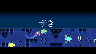 MIZUKI AKIYAMA ON GD🤯🤯  Zamuza by Oshiimaaa amp More  Insane  Extreme Demon  Geometry Dash 2206 [upl. by Attenwahs466]