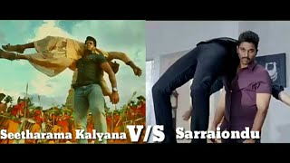 Seetharama kalyana VS Sarrinodu  Same Scence [upl. by Chitkara]