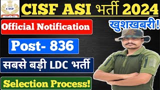 Good News CISF ASI Recruitment 2024 ll Post 876 ll CISF ASI New Vacancy 2024 ll Online Apply [upl. by Kliber]