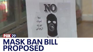 Philadelphia City Council introduces ski mask ban bill [upl. by Adnuahsar]