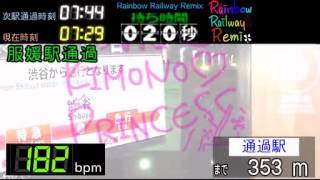 Rainbow Railway Remix [upl. by Lune104]