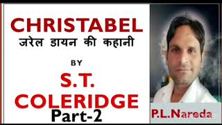 CHRISTABEL Part2 कृष्टाबेल चुड़ैल की कहानी plnareda [upl. by Alahs466]