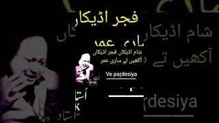 music best qwali ustad nudrat ftA beautifulmusic missross12 [upl. by Ronalda953]