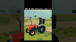 खेतों का राजा Swaraj hai 💯 indianvehiclessimulator3dnewupdate farmer farming automobile07 [upl. by Lief]