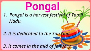 Pongal Festival 10 lines in english pongal specch  Ashwins World [upl. by Eenalem]