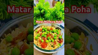 Crispy Spicy Chatpati Matar Murmura Poha Recipe shorts [upl. by Meras]