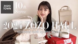 【ZOZOTOWN購入品】春夏に大活躍間違いない鬼可愛いアイテム紹介🌼🍃【低身長骨格ウェーブ】 [upl. by Celine243]