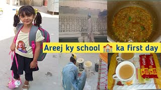 Areej ky school ka first Day l kaddu gosht recipe AJ paint ka kafi kam khatam l Punjabi lady kitchen [upl. by Imoin458]